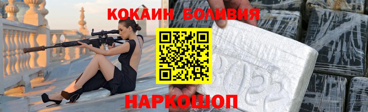 КОКАИН 98% Пыть-Ях