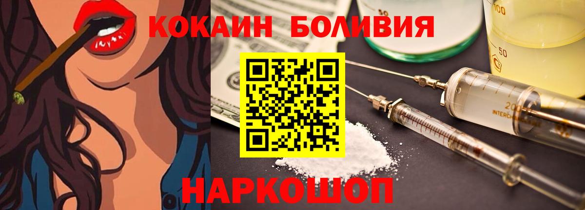 Cocaine  COCAIN Columbia  Вход с VPN  Пыть-Ях 