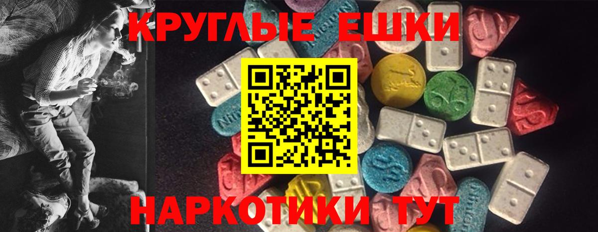Ecstasy louis Vuitton  ЭКСТАЗИ  Пыть-Ях  Вход с VPN  ЭКСТАЗИ Punisher 