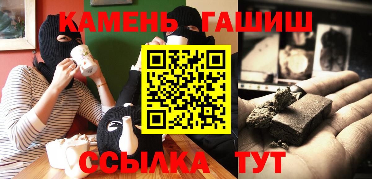 Гашиш убойный Пыть-Ях