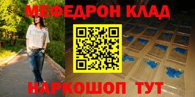 амфетамин Будённовск
