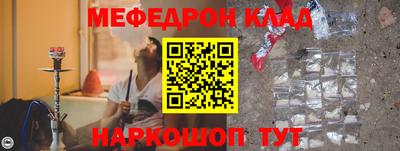 мефедрон мука Бугуруслан