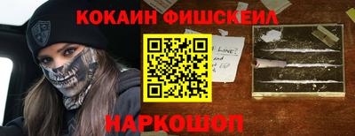 мефедрон мука Бугуруслан
