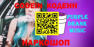 амфетамин Будённовск