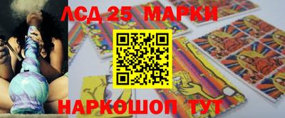 прущие грибы Бузулук