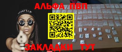 прущие грибы Бузулук