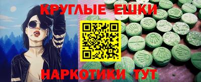 прущие грибы Бузулук
