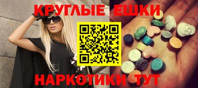 мефедрон мука Бугуруслан