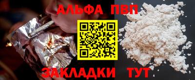 прущие грибы Бузулук