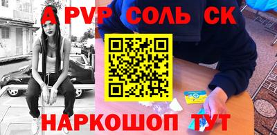 амфетамин Будённовск