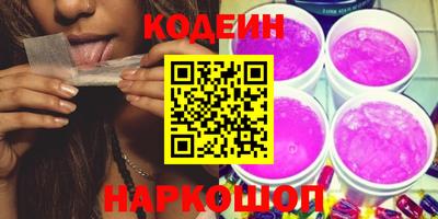 прущие грибы Бузулук