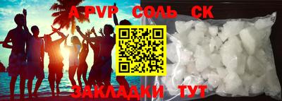 амфетамин Будённовск