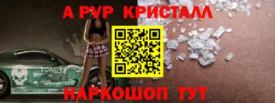 амфетамин Будённовск