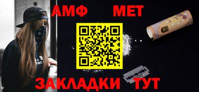 амфетамин Будённовск