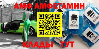 амфетамин Будённовск