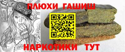 мефедрон мука Бугуруслан