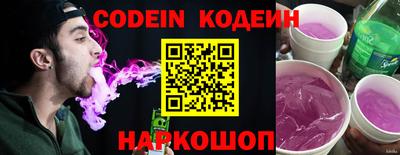 амфетамин Будённовск