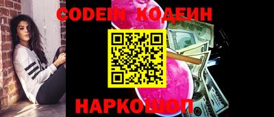 прущие грибы Бузулук