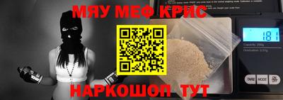 мефедрон мука Бугуруслан