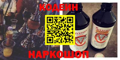 амфетамин Будённовск