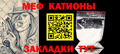 мефедрон мука Бугуруслан