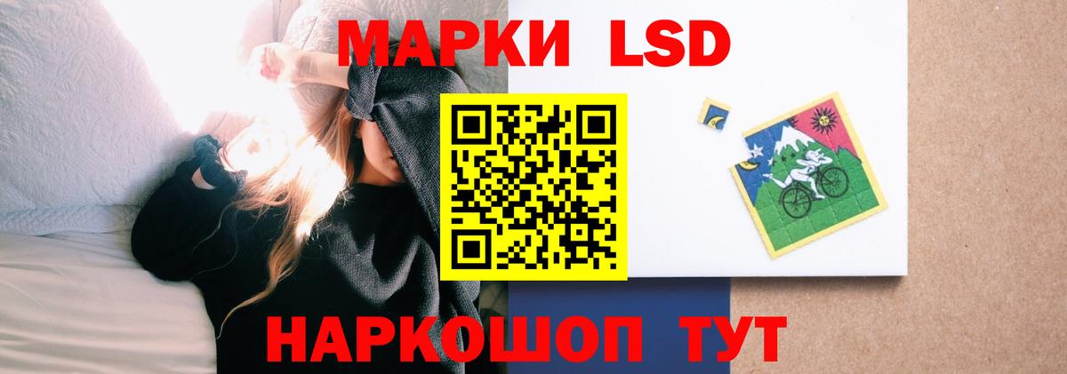 LSD-25 экстази кислота  ЛСД экстази ecstasy  ссылка на мегу как войти  Вход с VPN  Пыть-Ях 