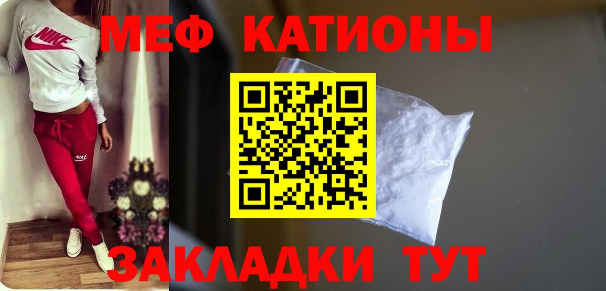 МЕФ кристаллы Пыть-Ях
