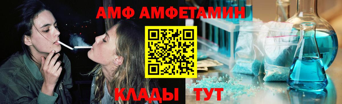 Метамфетамин кристалл Пыть-Ях