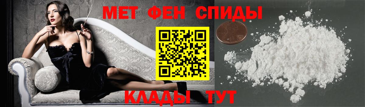 Пыть-Ях  Первитин пудра  Вход с VPN 