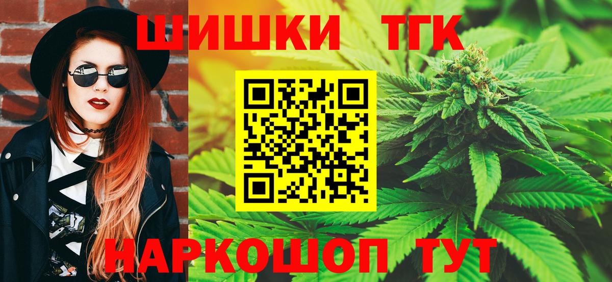 Каннабис гибрид  Вход с VPN  Конопля Amnesia  Конопля SATIVA & INDICA  Пыть-Ях 